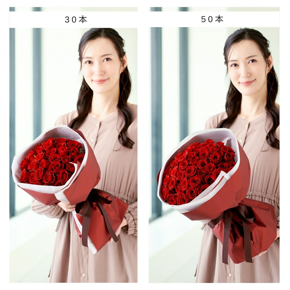 バラの花束 比較イメージ