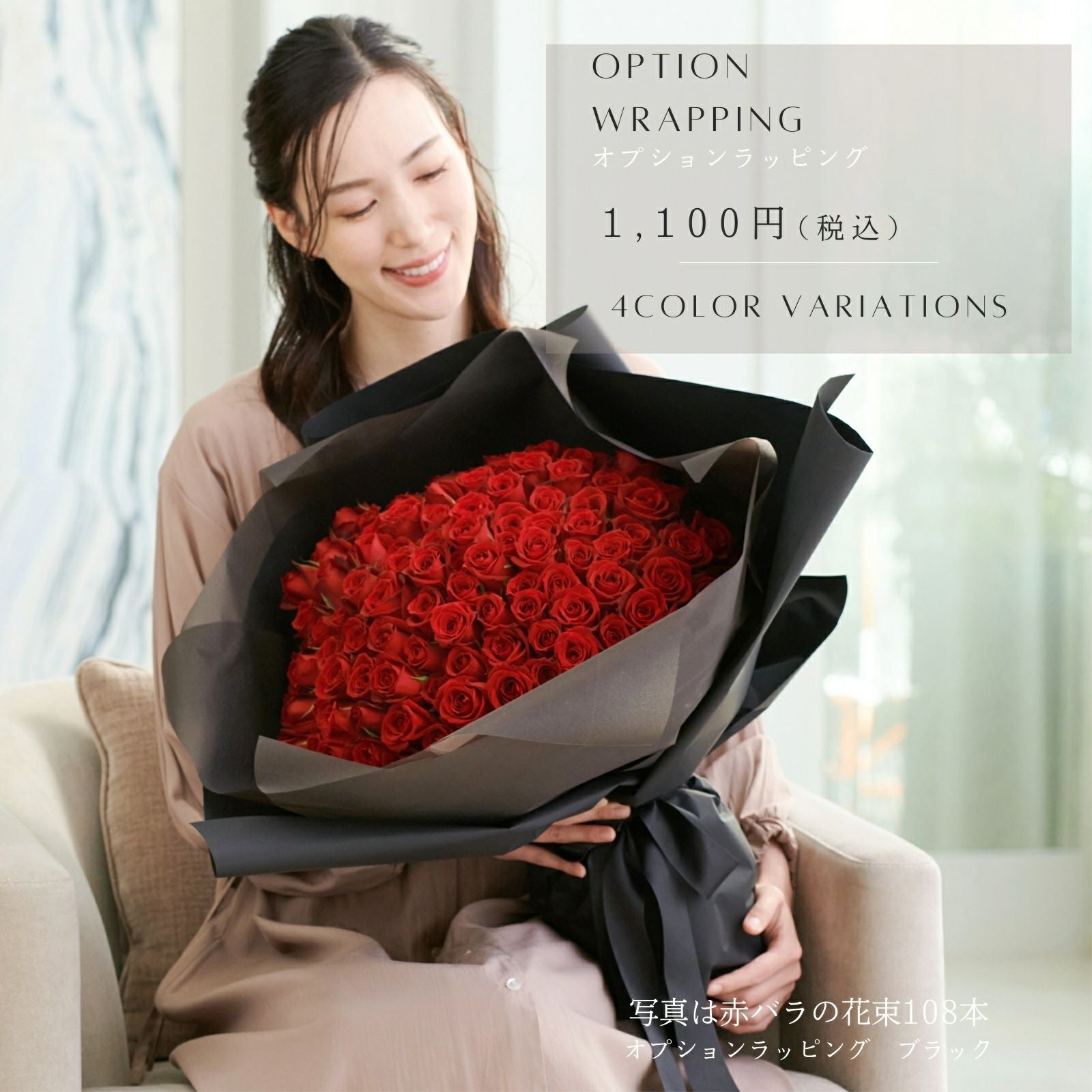 バラの花束 【RED】産地厳選 赤薔薇31～108本（本数をお選びください