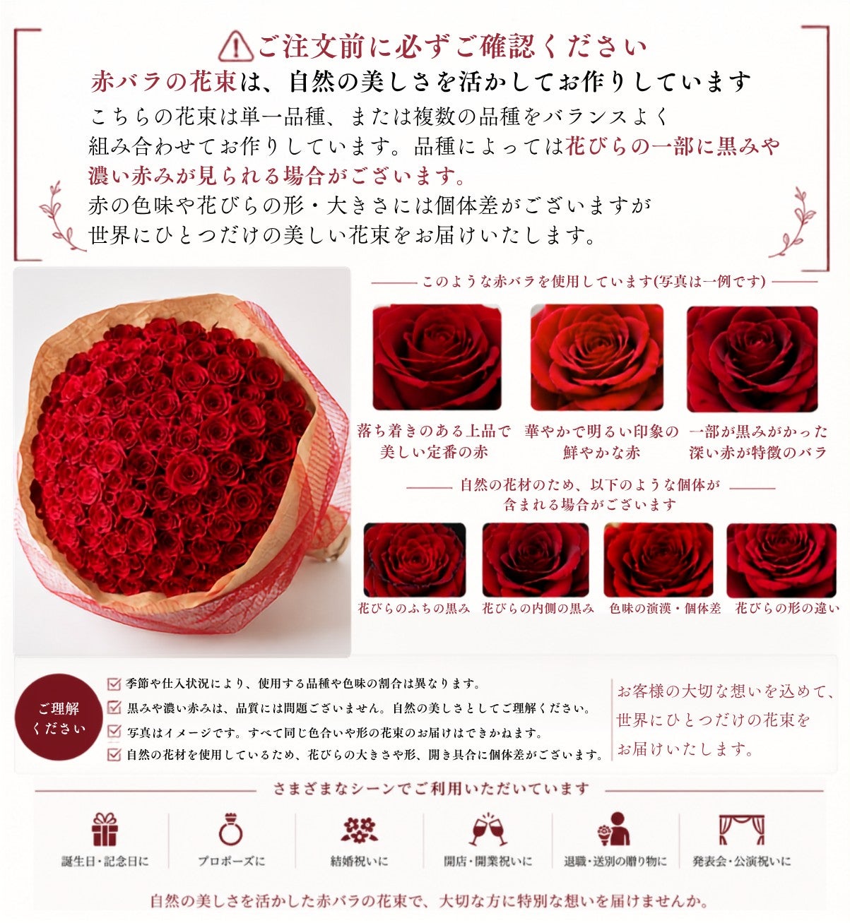 バラの花束 【RED】産地厳選 赤薔薇31～108本（本数をお選びください