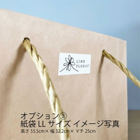 花束ブロッサムピンクブーケ | リンクフローリスト | バラの花束や