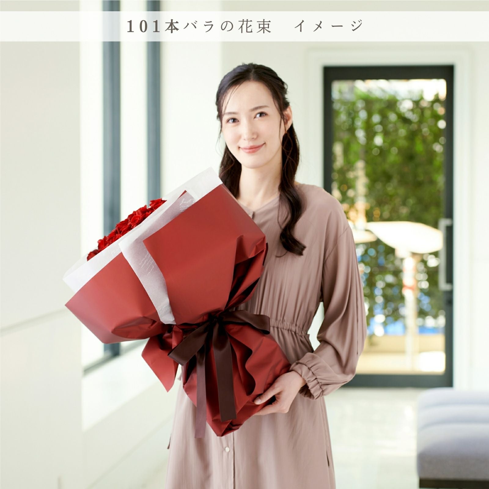 バラの花束 【RED】 産地厳選 赤薔薇101本の花言葉「これ以上ないほど