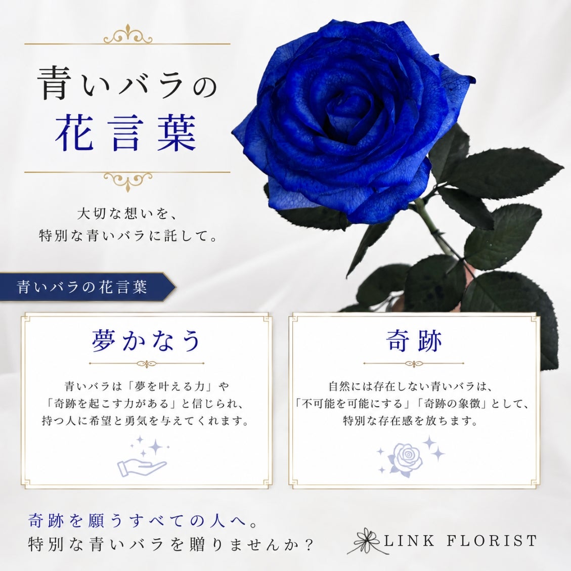 青いバラの花束