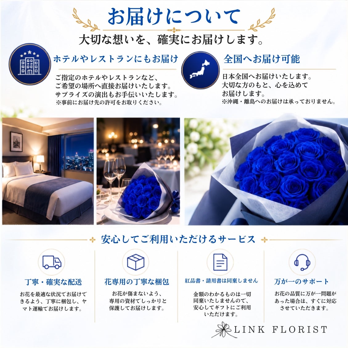 青いバラの花束