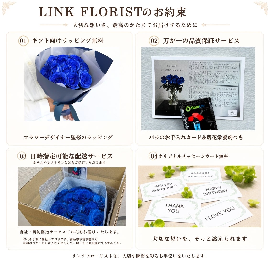 青いバラの花束