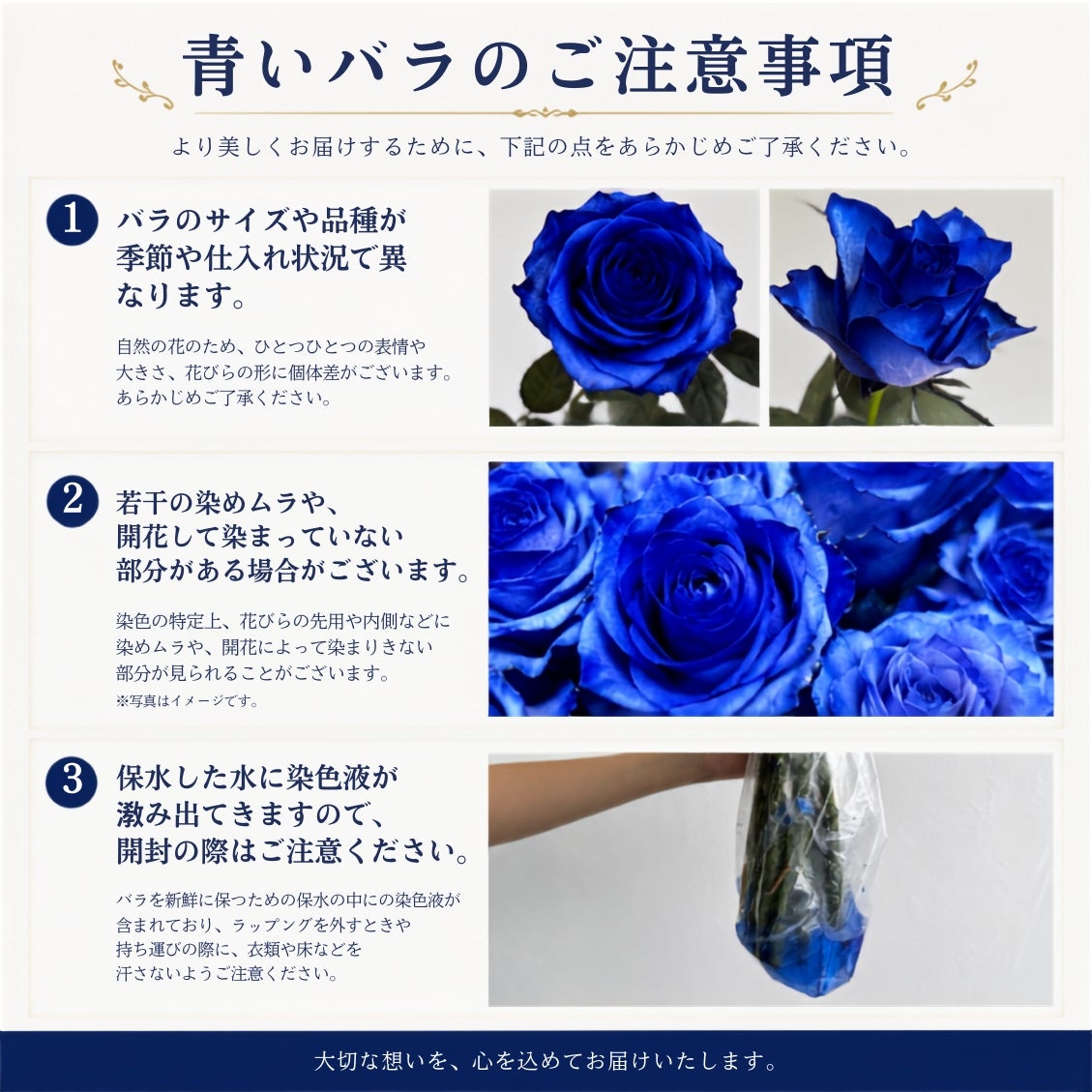 青いバラの花束