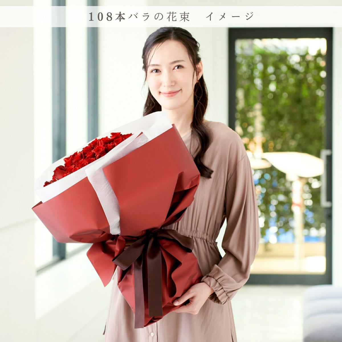 バラの花束108本イメージ