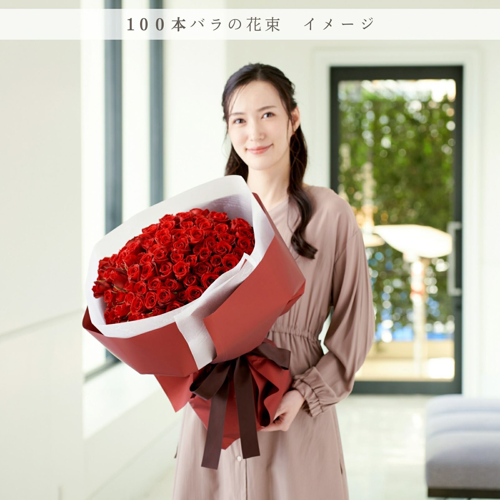 プロポーズにおすすめなバラの花束100本 | バラの花束ならリンクフロー