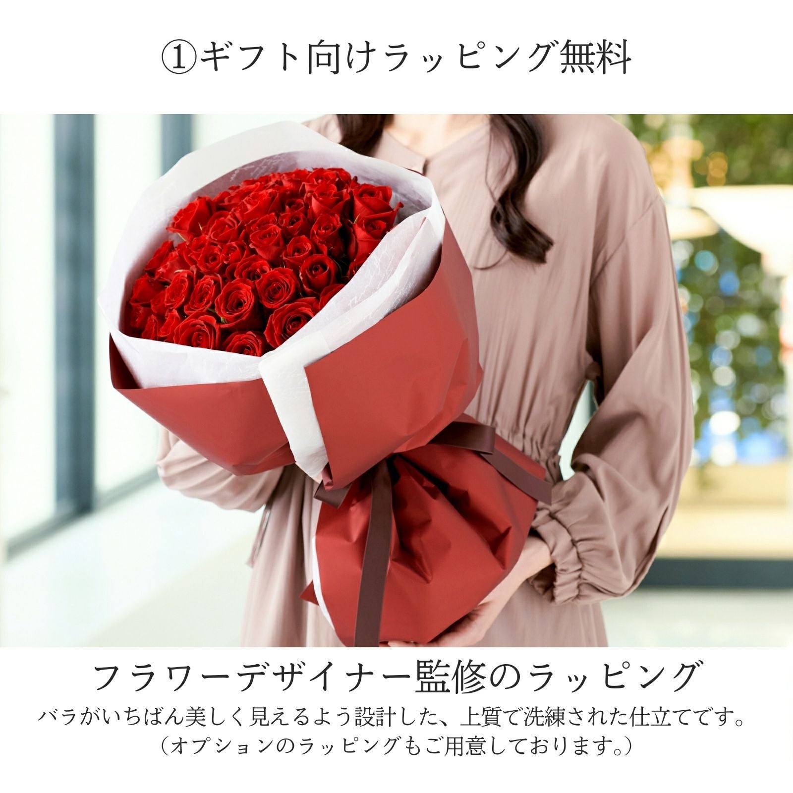 プロポーズにおすすめなバラの花束100本 | バラの花束ならリンクフロー